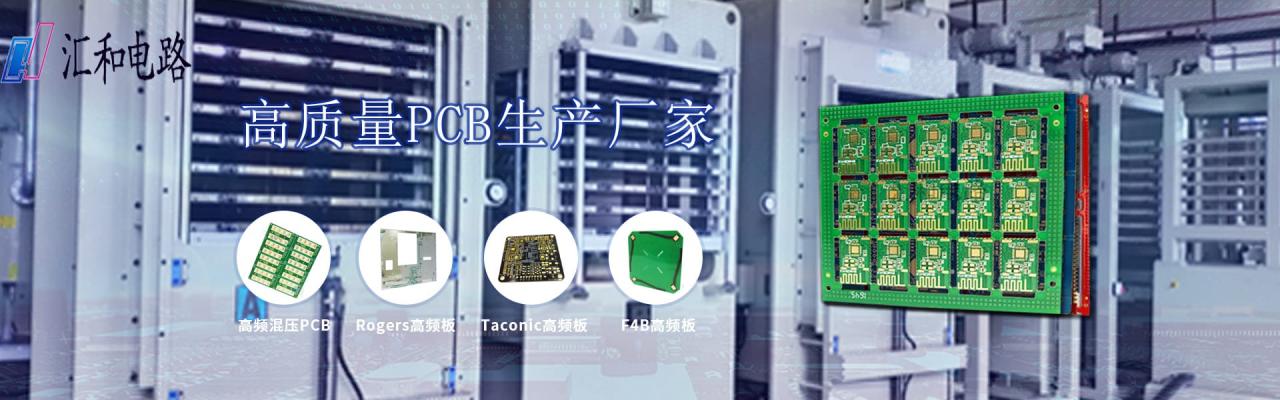 pcb线路板加工厂长沙，pcb线路板加工生产？
