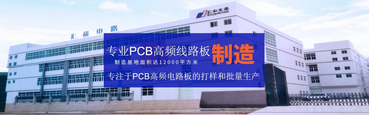 印刷线路板工艺流程，印刷线路板通常叫什么？