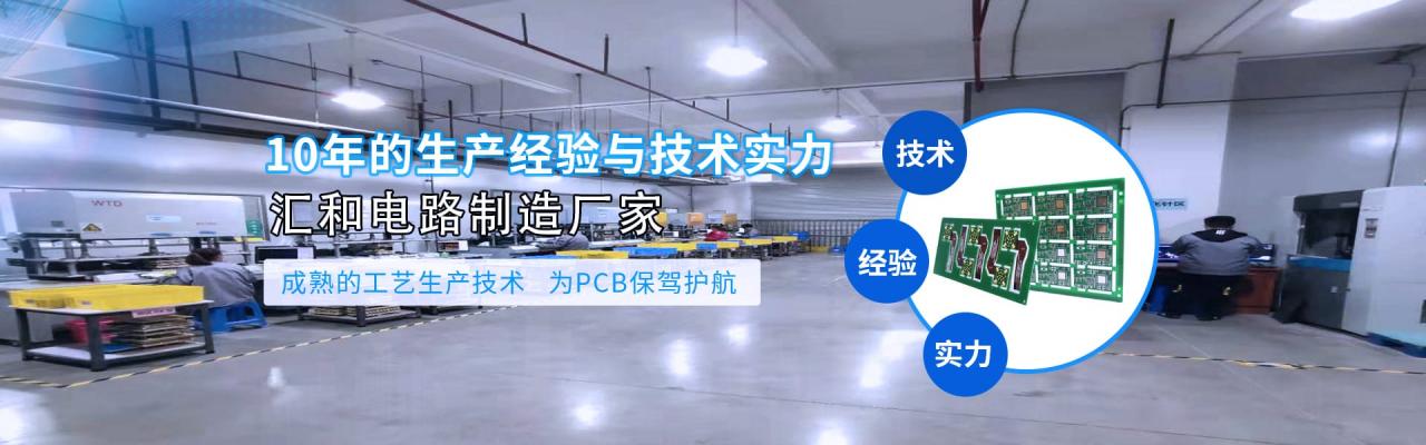 印刷线路板工艺流程，印刷线路板通常叫什么？