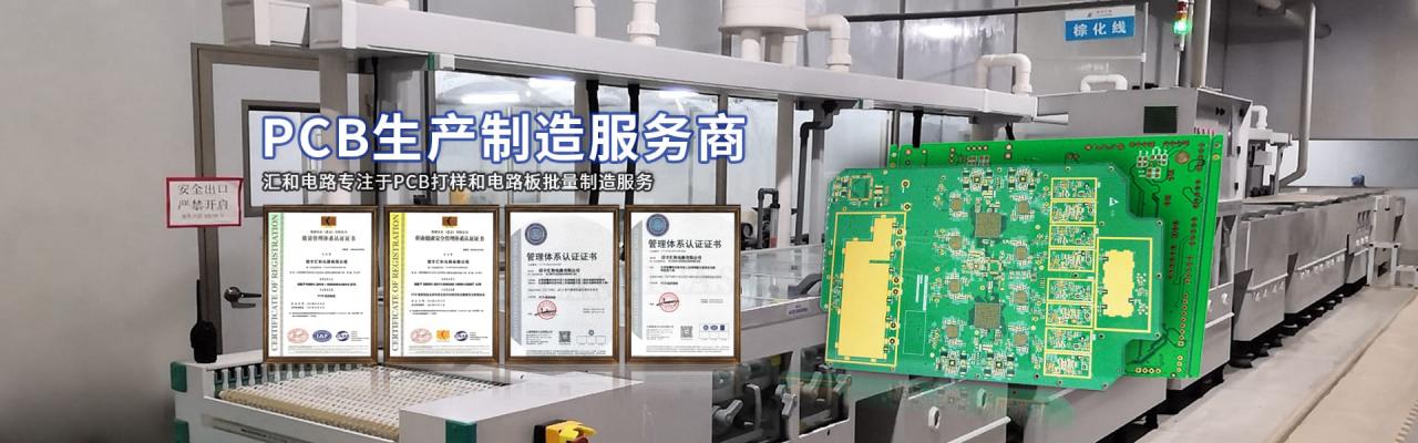 电路板加工厂家多种型号可选，电路板加工厂家大概多少钱？