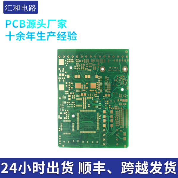 贴片焊接技巧，贴片焊接技巧及注意事项？